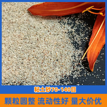 茅箭石英砂海砂濾料廠家圖片