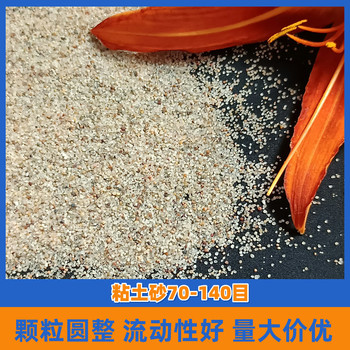 保康縣石英砂海砂濾料產(chǎn)地批發(fā)