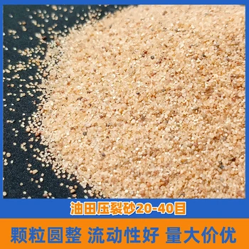 墾利縣草坪填充石英砂廠家