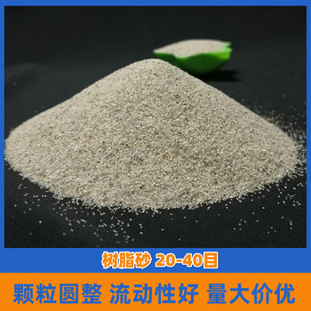 中牟縣化糞池填裝海砂石英砂濾料產(chǎn)地批發(fā)