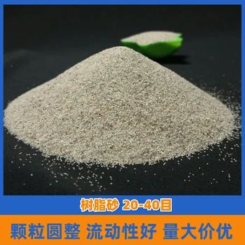 墾利縣草坪填充石英砂廠家