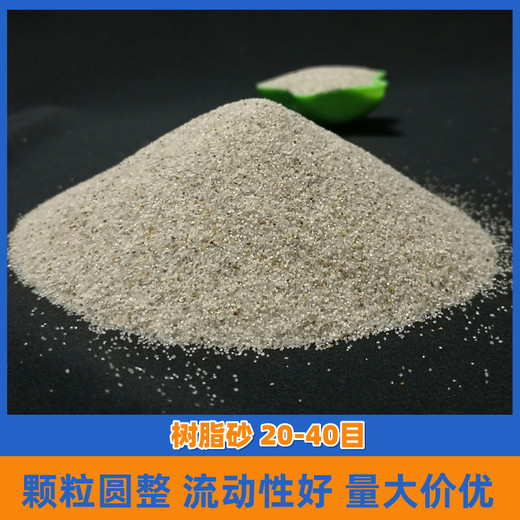 博興縣止滑坡道石英砂海沙一頓價(jià)格