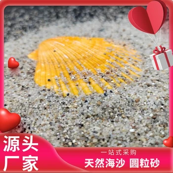 大冶市自來水廠用海沙石英砂濾料生產(chǎn)廠家