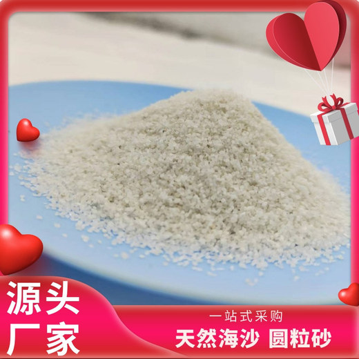 建始縣綠茵場真草填充石英砂海沙哪里有