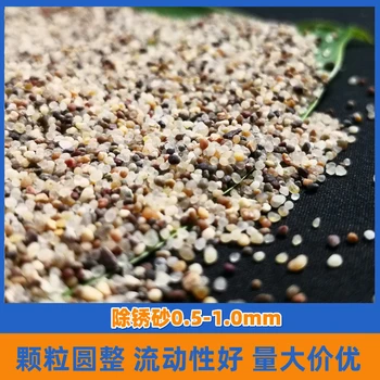 古縣鑄造石英砂標準2-3mm海砂銷售