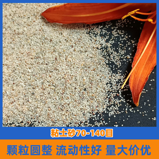 芝罘幼兒園沙坑海沙廠家批發(fā)