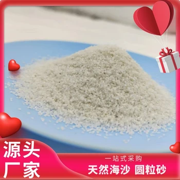菏澤市戶外排球海沙石英砂產(chǎn)地批發(fā)