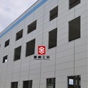 企口飾面板泄爆墻與纖維增強(qiáng)水泥板泄爆墻的區(qū)別及優(yōu)勢(shì)
