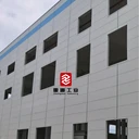 企口飾面板泄爆墻與纖維增強(qiáng)水泥板泄爆墻的區(qū)別及優(yōu)勢(shì)