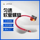 勻速走料上料機(jī)大傾斜角螺旋提升機(jī)礦粉石粉提料機(jī)