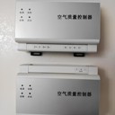 HYS-8000型室內(nèi)空氣質(zhì)量監(jiān)控系統(tǒng)