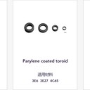 現(xiàn)貨FERROXCUBE飛磁TN9,TN10,TN14,TN16,TN20鐵氧體磁環(huán)