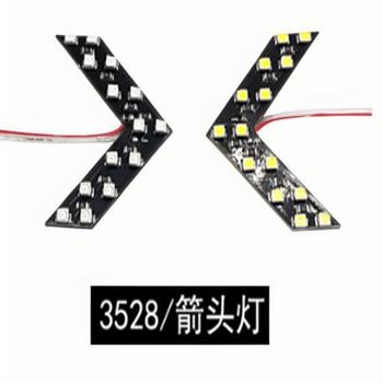400-1機(jī)動(dòng)車三色箭頭燈交通信號(hào)燈LED直行左轉(zhuǎn)右轉(zhuǎn)方向指示箭頭燈
