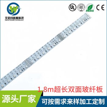 櫥柜衣柜酒柜燈板PCB