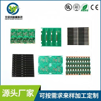 工廠定制控制板雙面綠油PCB線路板雙面玻纖板