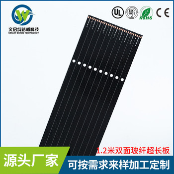 廠家定制LED電視TV背光長條板顯示屏導(dǎo)光板
