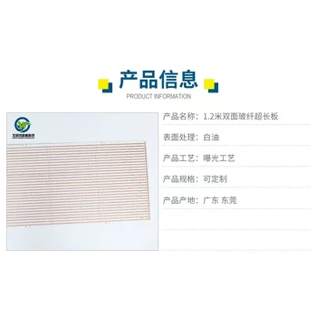 雙面玻纖板多功能耐用PCB底板線路板鋁基樣品批量工廠定制