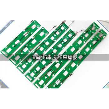單雙面玻纖板PCB線路板鋰電保護板工廠定制