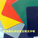 蘭陵S52-12冰灰GY09脂肪族聚氨酯面漆高光抗紫外線