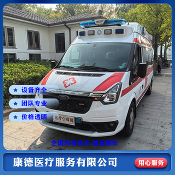 綿陽(yáng)救護車(chē)出租-救護車(chē)長(cháng)途轉院