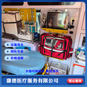 河北張家口120救護(hù)車-救護(hù)車長途轉(zhuǎn)院