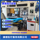 吐魯番救護(hù)車出院轉(zhuǎn)院-救護(hù)車長途轉(zhuǎn)院
