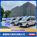 烏魯木齊送老人回家-救護(hù)車長途轉(zhuǎn)院