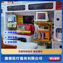 江蘇南通私人救護(hù)車出租-救護(hù)車長途轉(zhuǎn)院