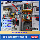 河北張家口救護(hù)車(chē)送病人回家-救護(hù)車(chē)長(zhǎng)途轉(zhuǎn)院