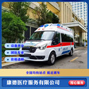 江西撫州急救車(chē)轉(zhuǎn)院聯(lián)系方式-救護(hù)車(chē)長(zhǎng)途轉(zhuǎn)院