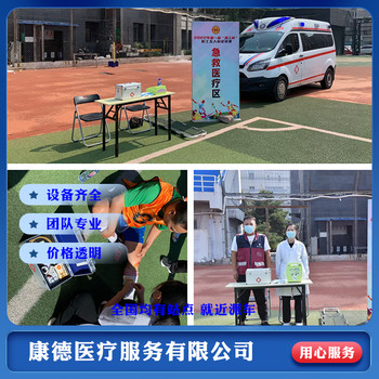 江西萍鄉(xiāng)120救護(hù)車(chē)-救護(hù)車(chē)長(zhǎng)途轉(zhuǎn)院