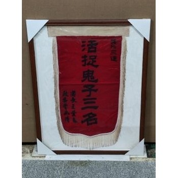 復制做舊