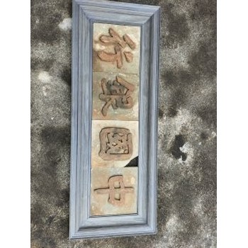 展覽展品復制做舊