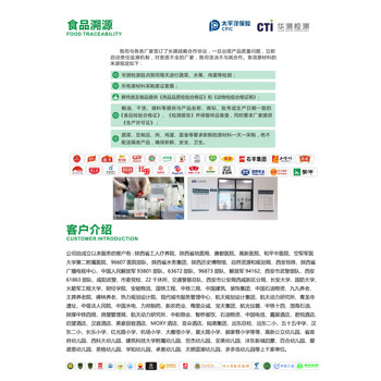 西安食堂食材供應鏈公司這家好