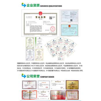 西安食堂食材供應鏈公司這家好