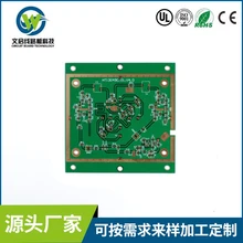 線路板工廠供應(yīng)微帶功分器饋電天線PCB板