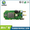 儲能新能源鋰電池PCB板采集板排線連接保護(hù)板鋰電池連接AB板