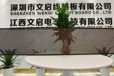 1.2米/1.5米雙層全息透明屏PCB線路板