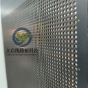 LED透明全息屏/洞洞屏/蜂窩屏PCB雙面FR4/鋁基板定制