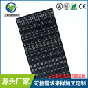 超長(zhǎng)PCB生產(chǎn)廠家——1米/1.2米雙面玻纖板
