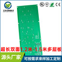 江西文啟：用一塊“小”電路板托起中國新能源充電樁的“大”未來