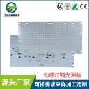 深圳文啟·1.8米超長線路板--讓電路像高鐵一樣，一路暢行！
