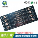 江西數(shù)碼管線路板《0.1毫米的匠心，讓每一束光都更懂江西》