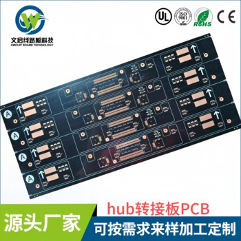 江西數(shù)碼管線(xiàn)路板《0.1毫米的匠心，讓每一束光都更懂江西》