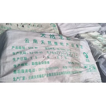 SCRWF云象金鳳海寶廣墾