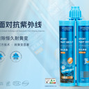 梵高氫化真瓷：高硬度耐磨，適合高流量區(qū)域