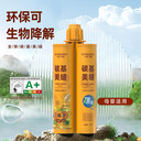 告別發(fā)黃發(fā)霉！梵高碳基美縫劑讓瓷磚縫隙煥然一新