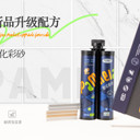 新品上市！帕梅拉氫化彩砂：啞光美縫新選擇