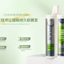 縫隙鎏光歐普拉奢瓷：科技定格永恒之美