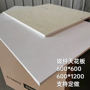 玻纖天花板影院造型懸掛玻纖吸音體錘片辦公樓阻燃隔熱玻纖板吊頂